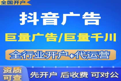 百度竞价广告投放策略分享