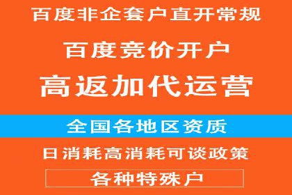 预算有限如何做百度推广？真实案例教学